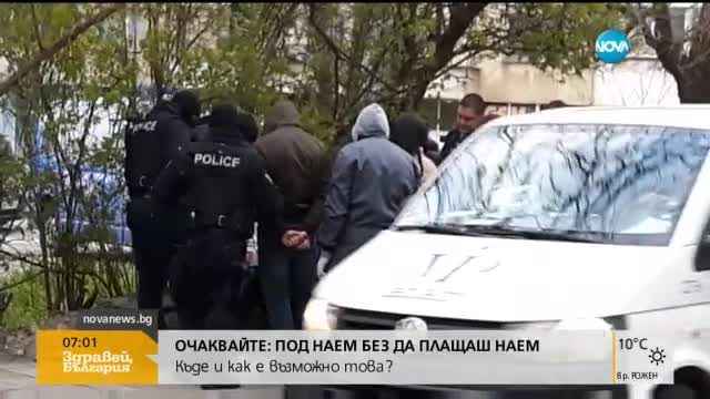 Изправят пред съда двамата полицаи, арестувани при зрелищна акция в София