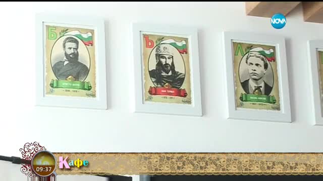 На кафе с Люси Иларионов (25.11.2015) - част 1
