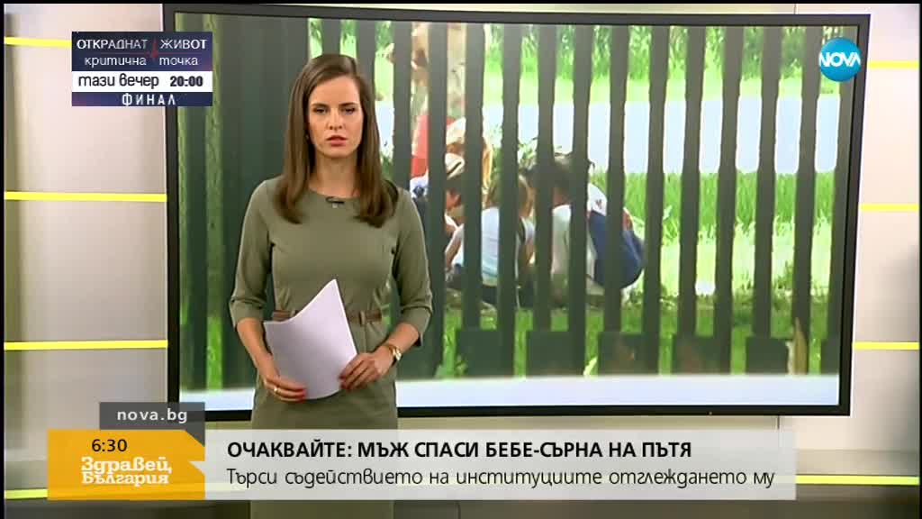Ще пусне ли съдът Валентин Асенов, обвинен за блудство с две деца?