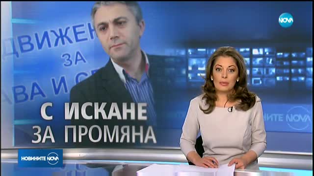 Карадайъ: Трябва да се смени формулата и визията за управление