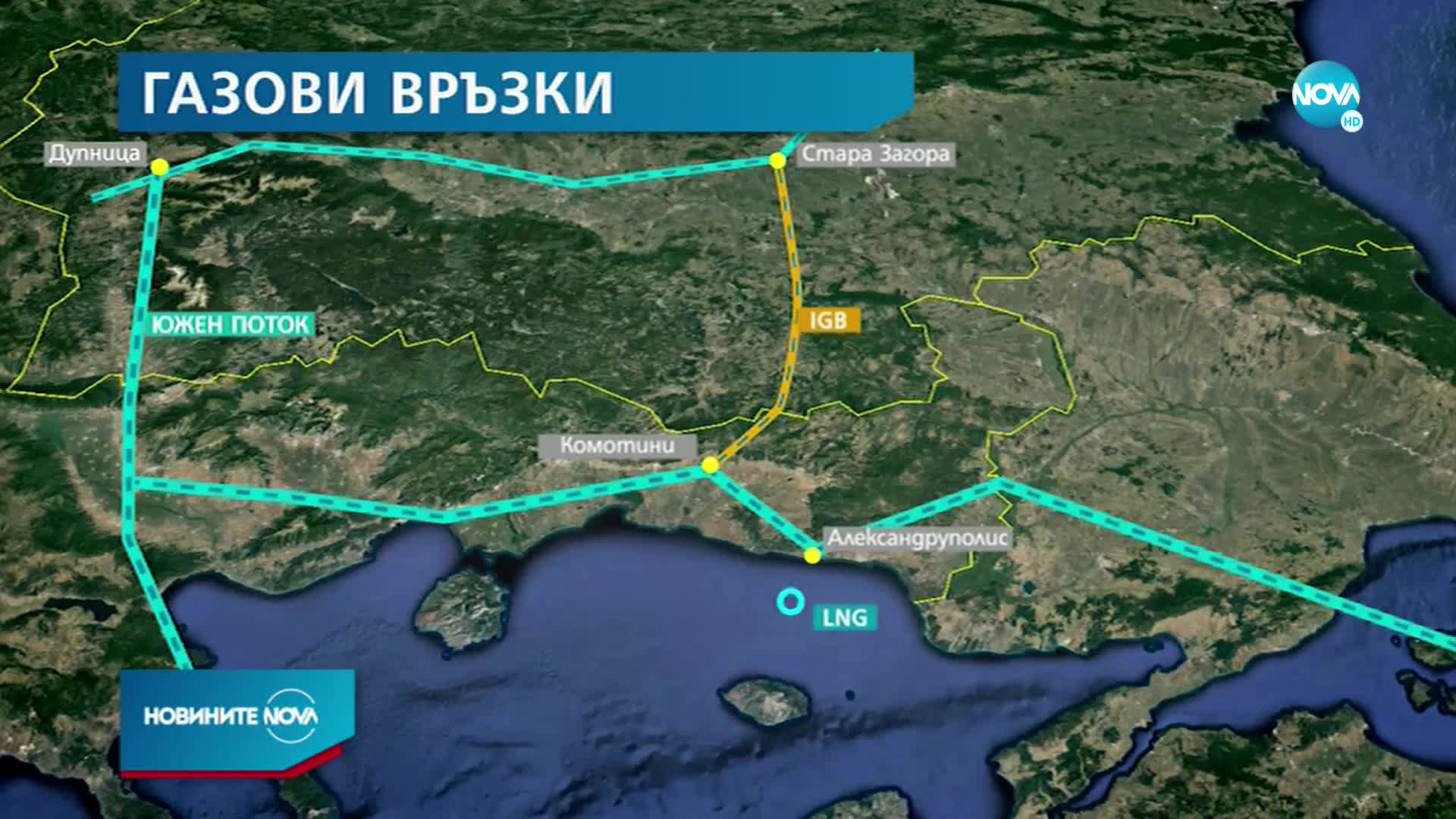 Старт на строежа на терминала за втечнен природен газ в Александруполис