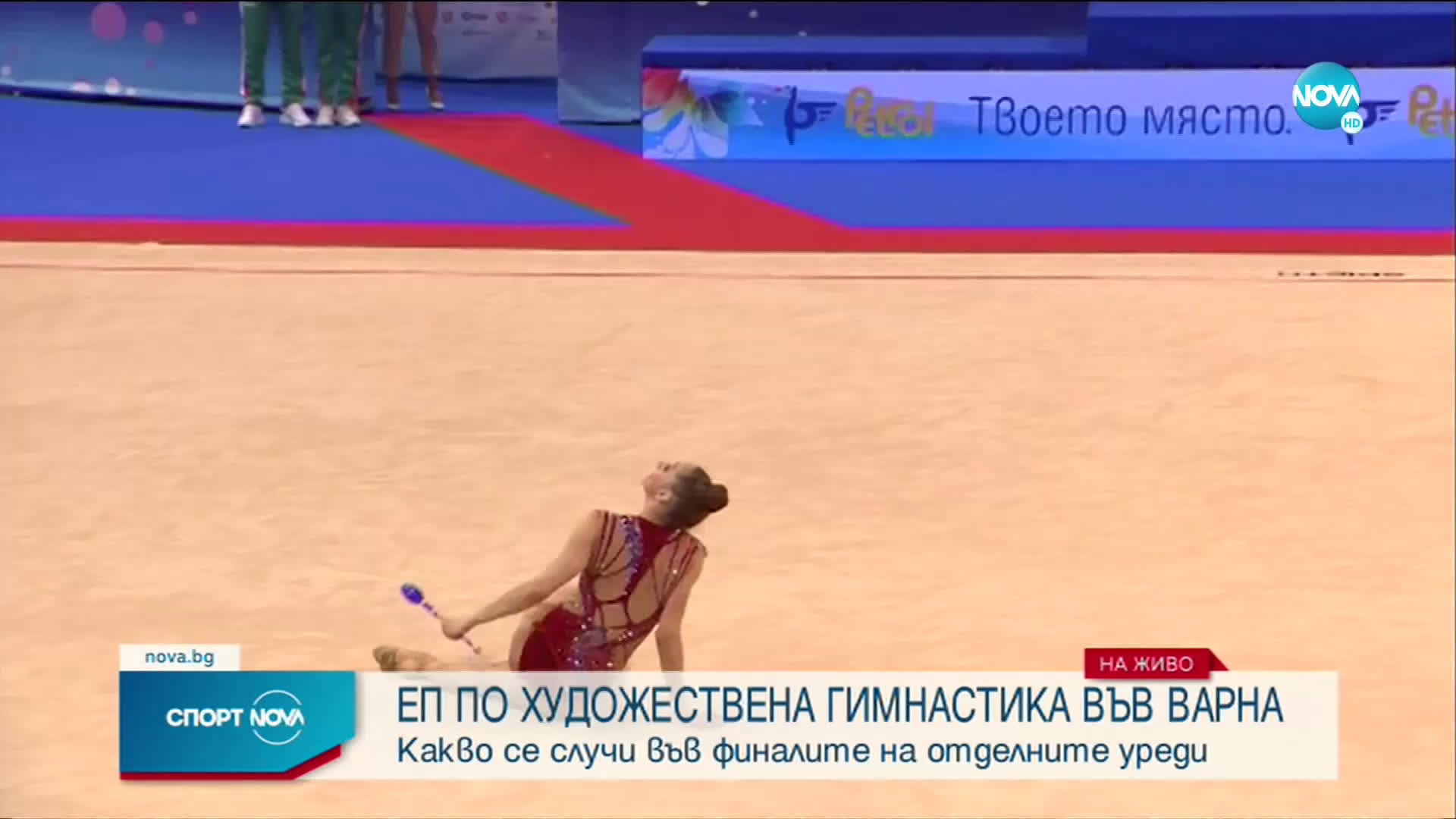 Спортни новини (13.06.2021 - обедна емисия)