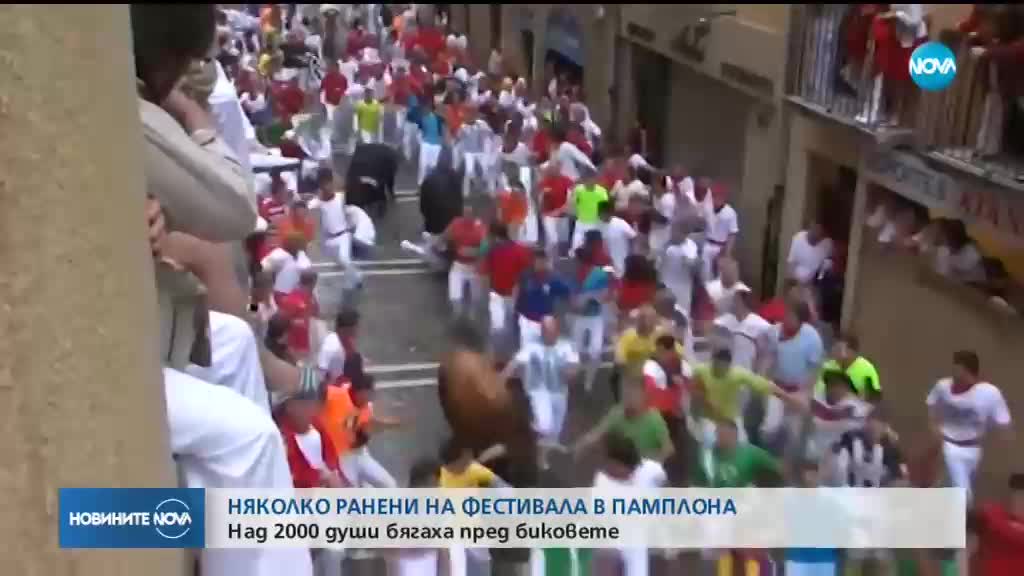 Няколко ранени на фестивала с бикове в Памплона