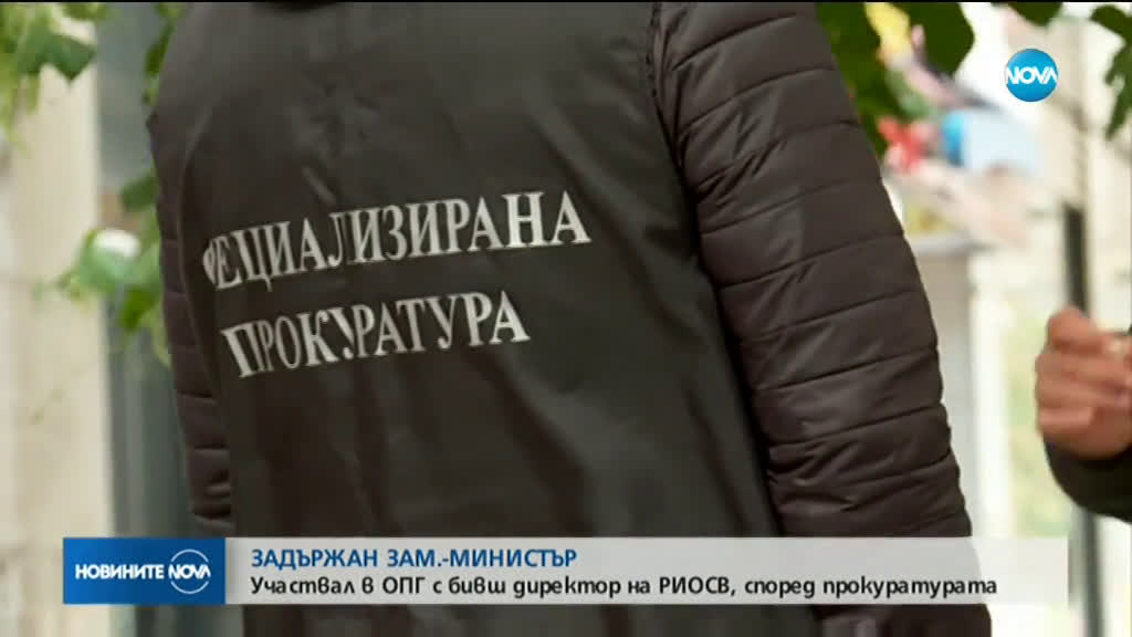 СЛЕД АКЦИЯТА: Прокуратурата решава на кого да повдигне обвинение