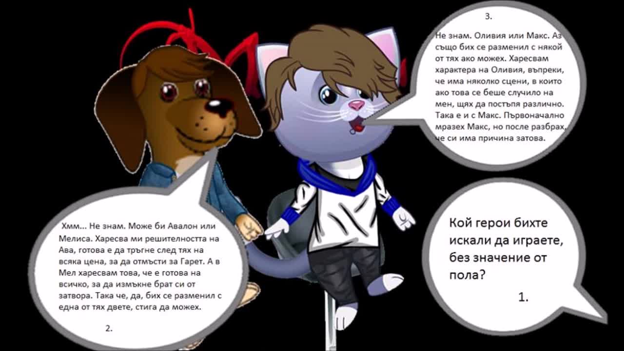 Missing - интервю с Клаус Майкълсън и Даниел Кучевски