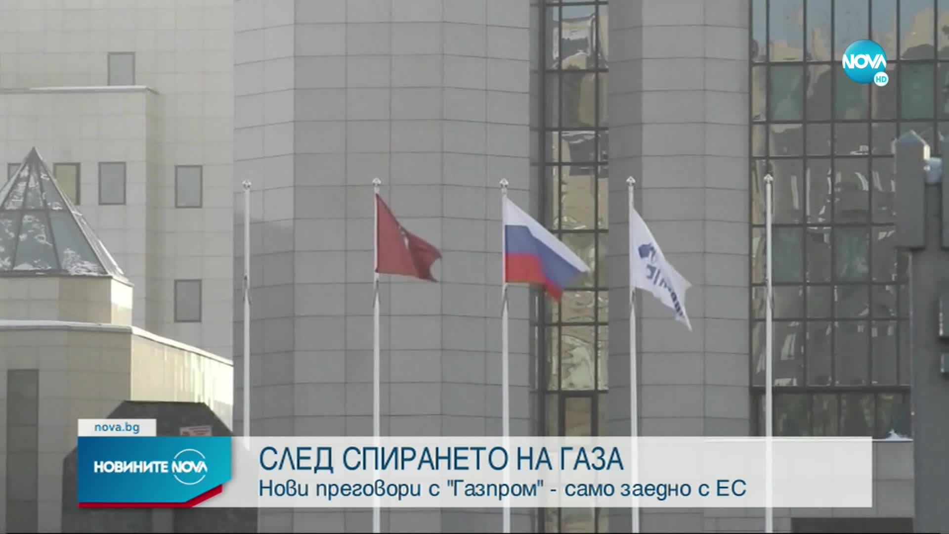 Коалицията се събира на извънреден съвет в неделя