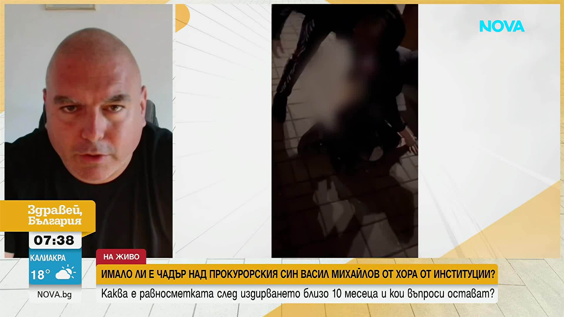 Възможен ли е вътрешен теч и пропуски в закона: Филип Гунев и Иван Савов за издирването на укриващи се осъдени