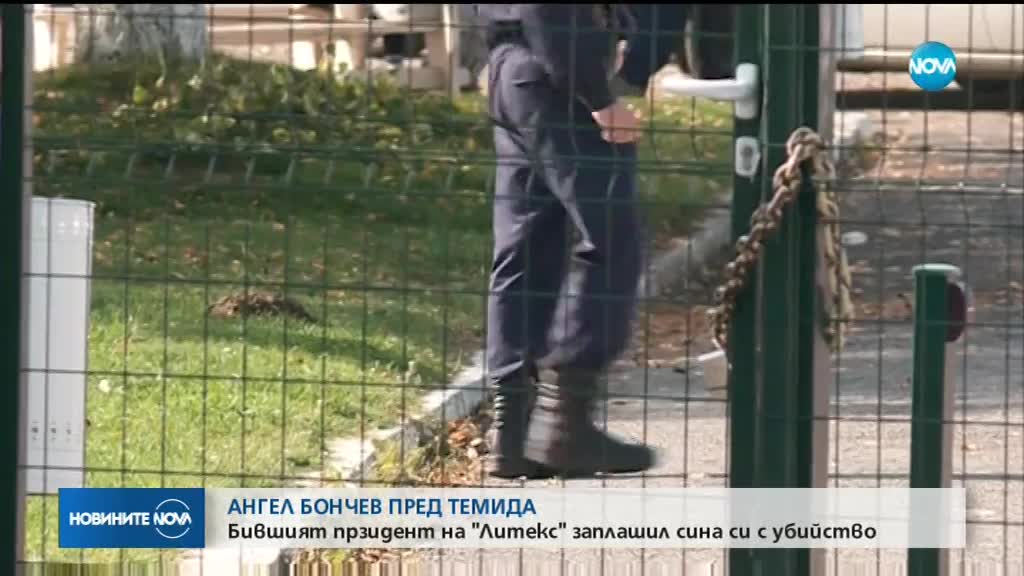 Стартира делото за заплаха за убийство срещу бизнесмена Ангел Бончев