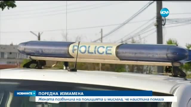 Новините на NOVA (13.04.2017 - следобедна емисия)