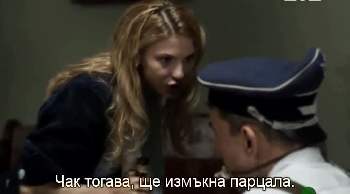 Жени разузнавачи ( Разведчицы 2013 ) Е08
