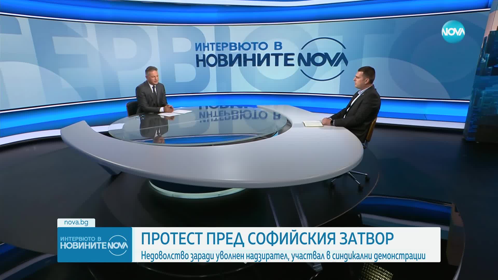Ясен Тодоров: От ГДИН се опитват да оказват натиск върху служителите в затворите