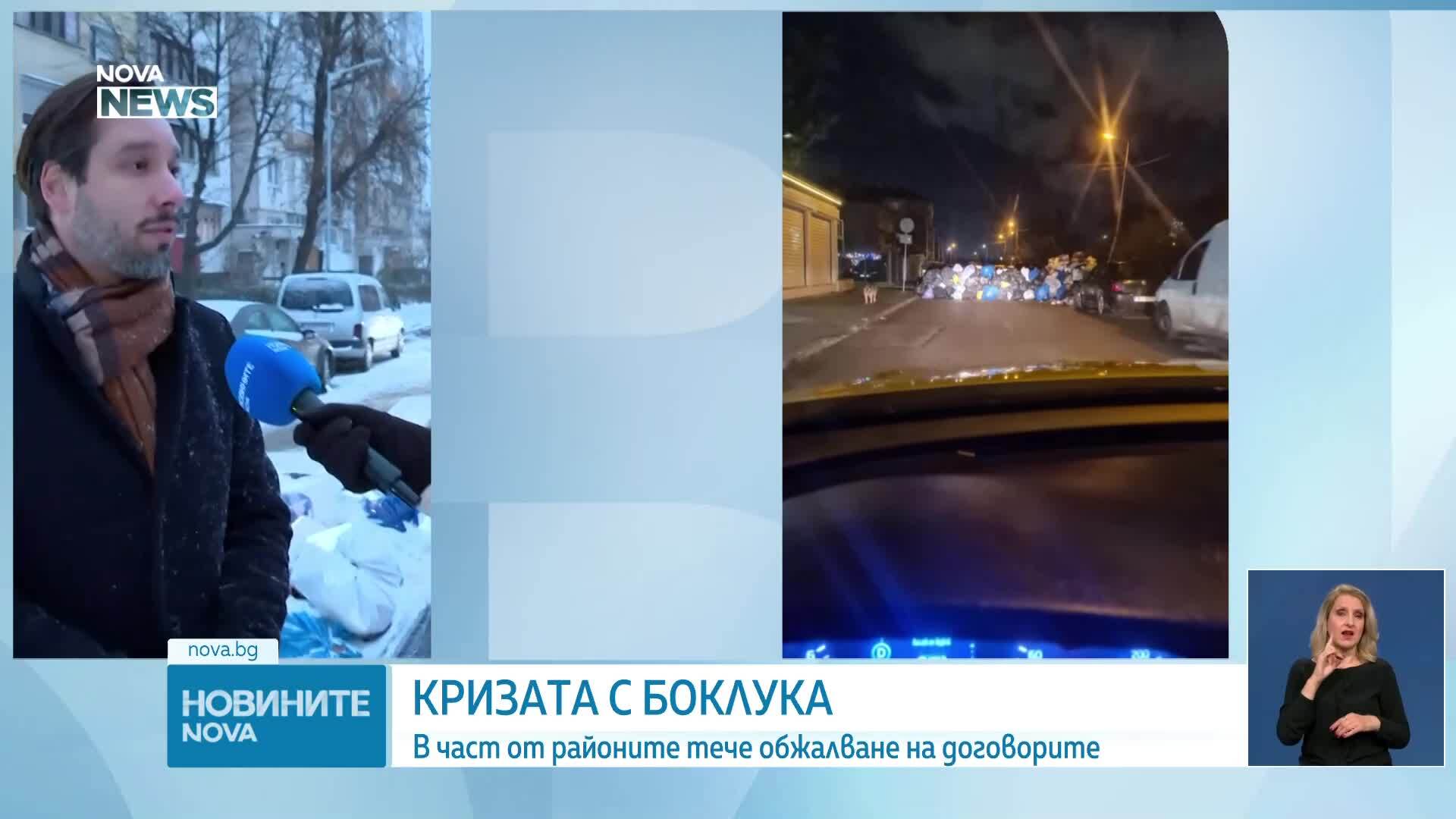 СО: Мегапоръчката за боклука обхваща и седемте зони, но в част от тях все още има правни проблеми