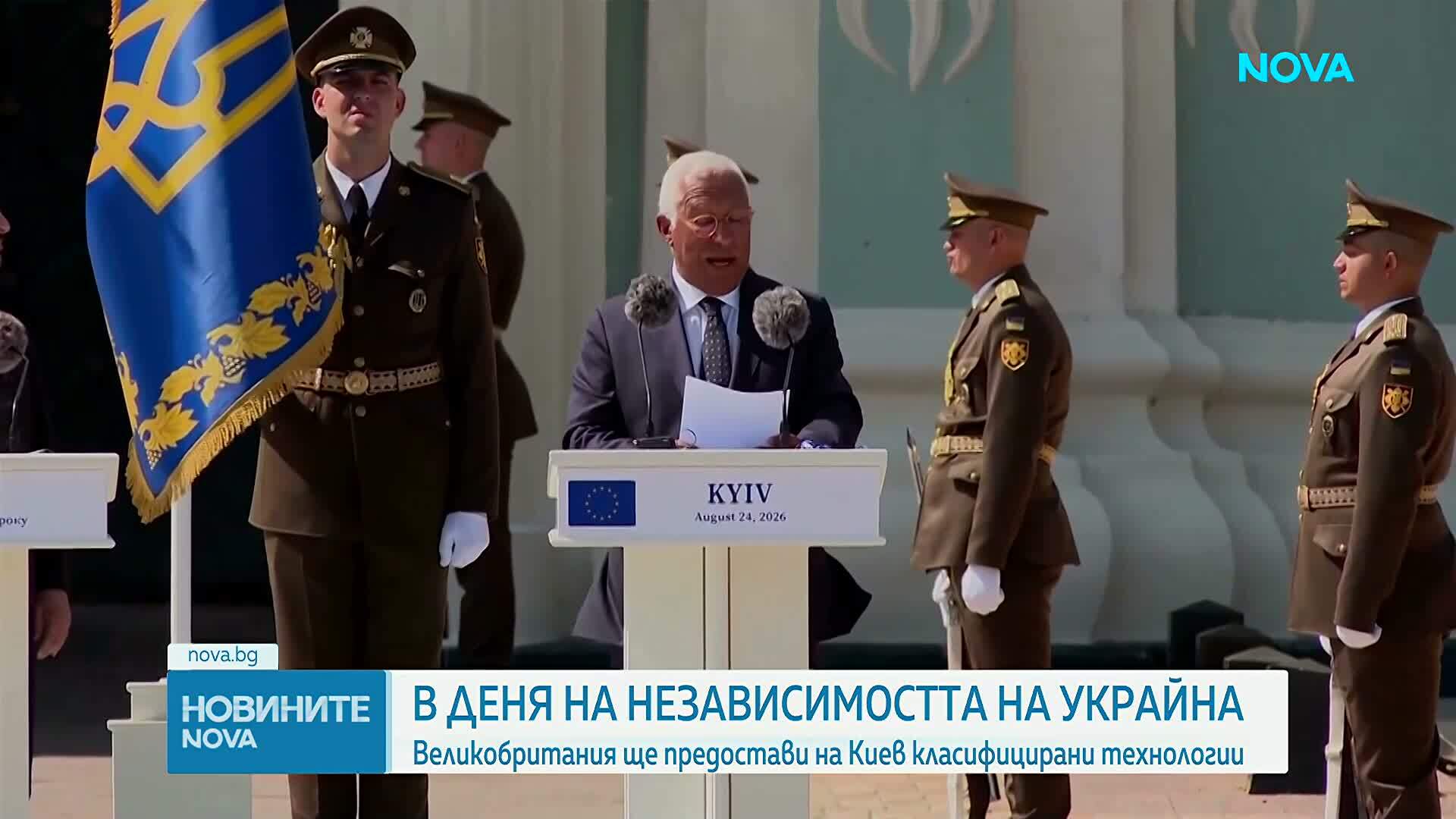 Великобритания ще предостави на Киев класифицирани технологии