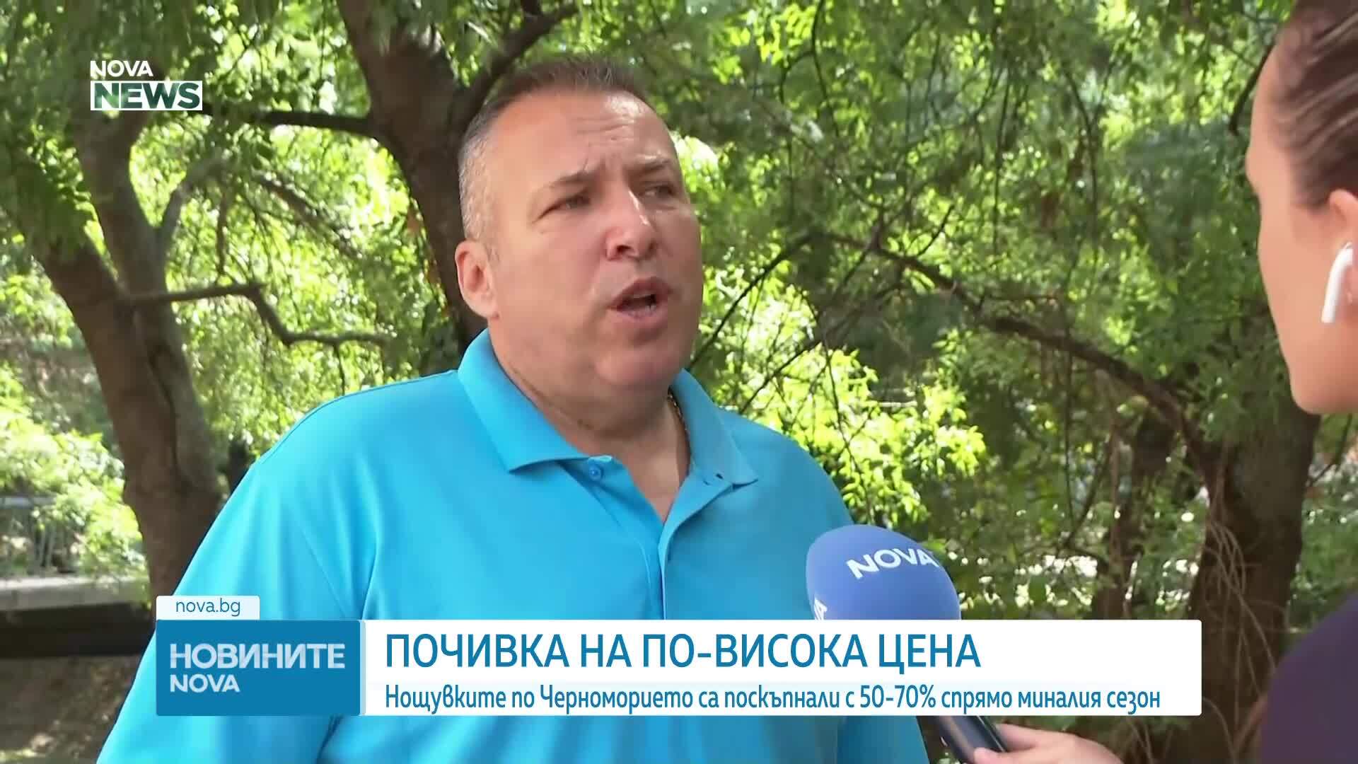 Двойни цени и значително по-слаб интерес по българското Черноморие