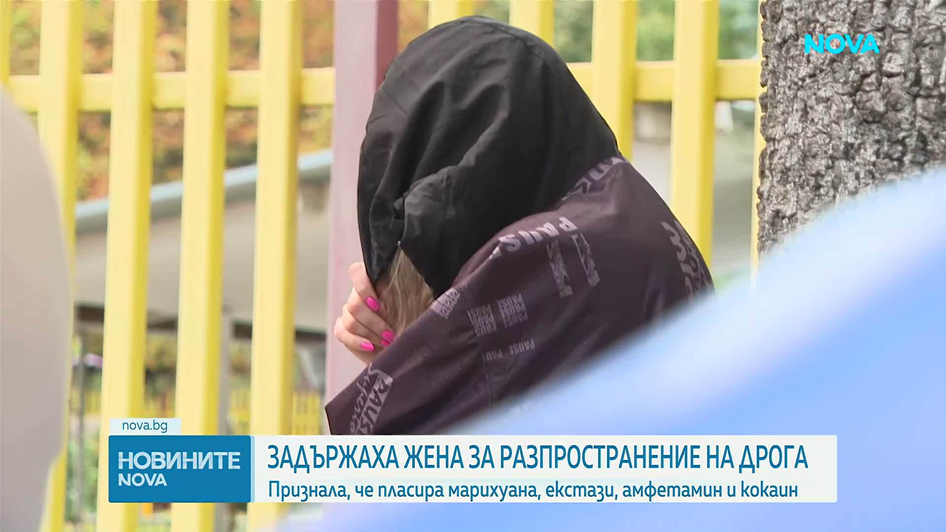 Арестуваха 29-годишна жена, продавала наркотици пред детска градина в София