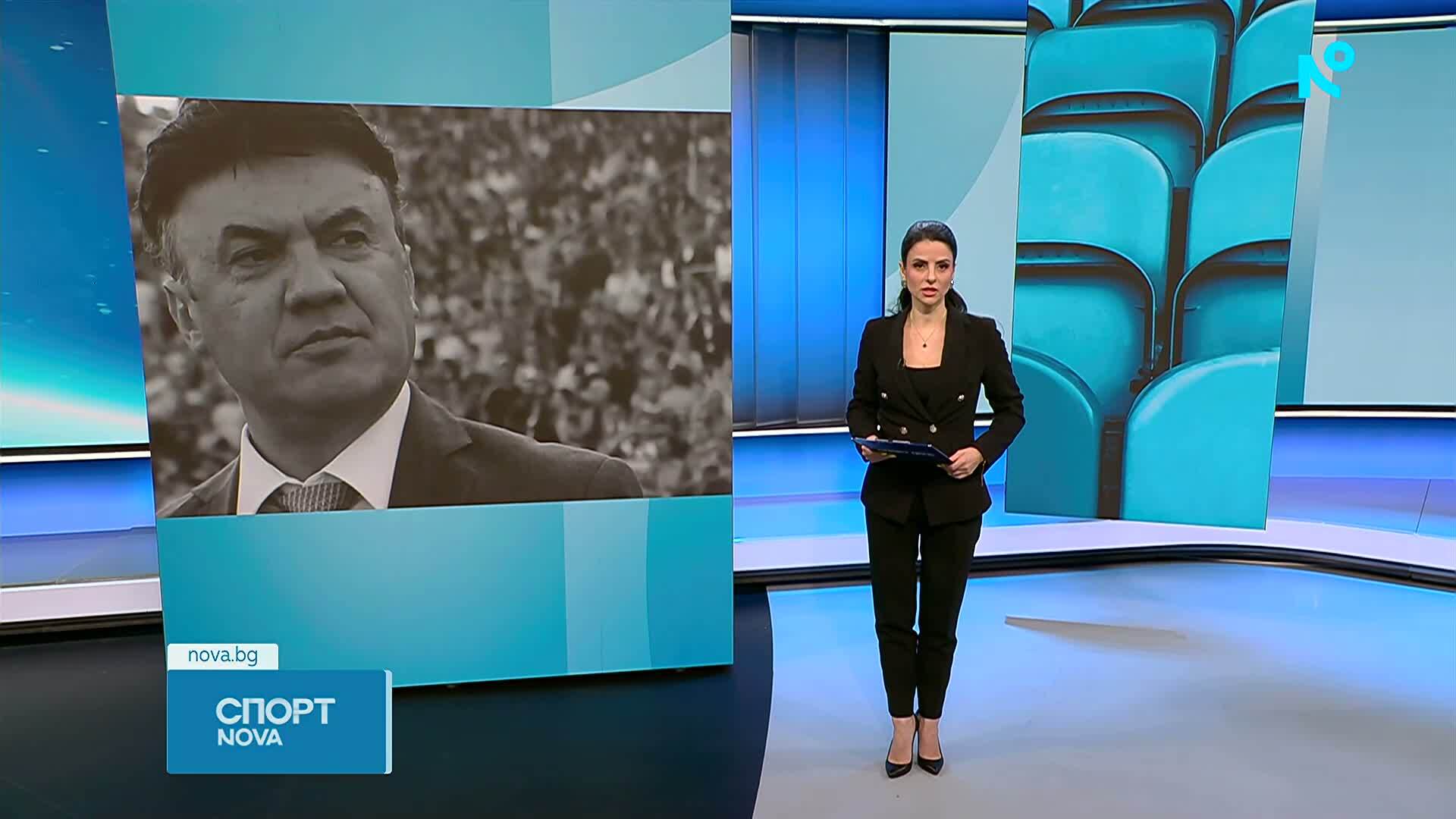 Спортни новини | Късна емисия | 31 мар. 2026