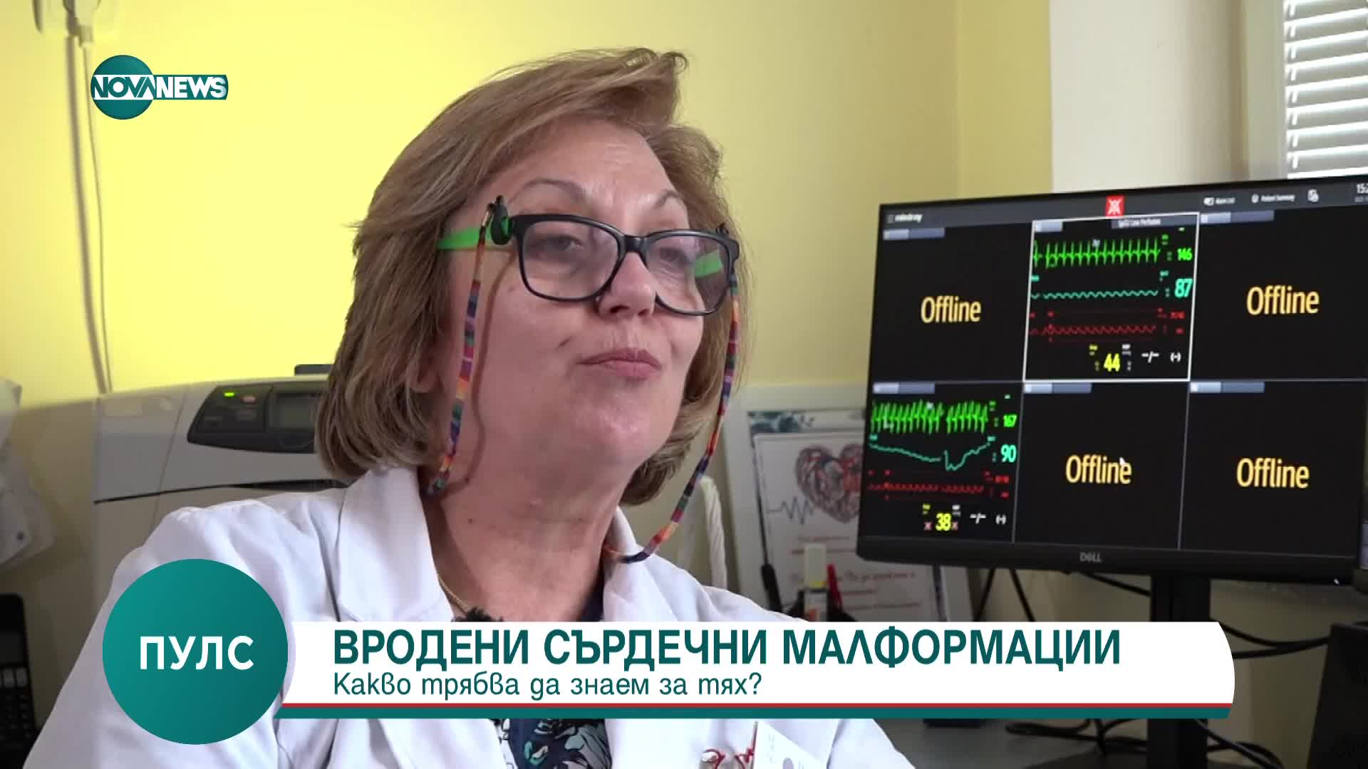 Как се лекуват вродените сърдечни малформации