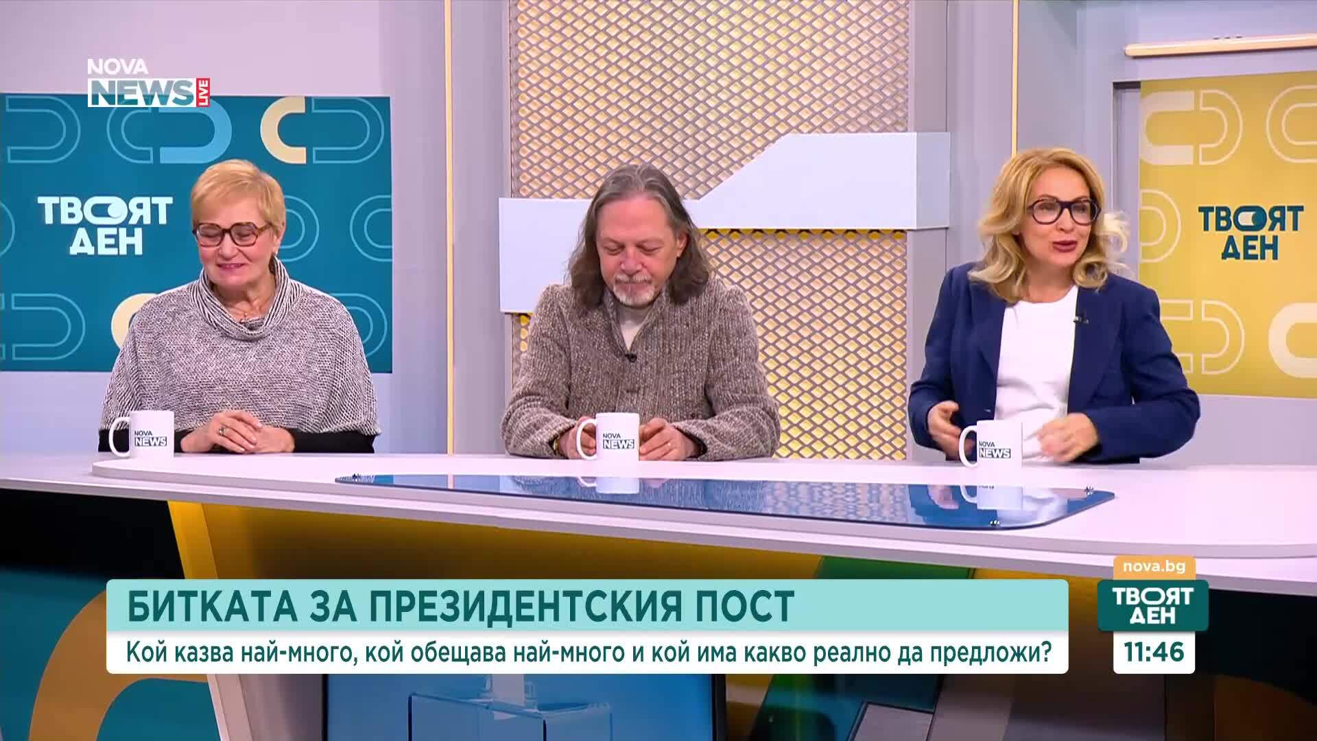 Каква е предизборната кампания през погледа на експертите