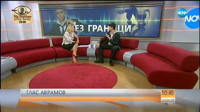 Човека глас: Дори да мъркаш, важно е музиката ти да влиза във вените на хората