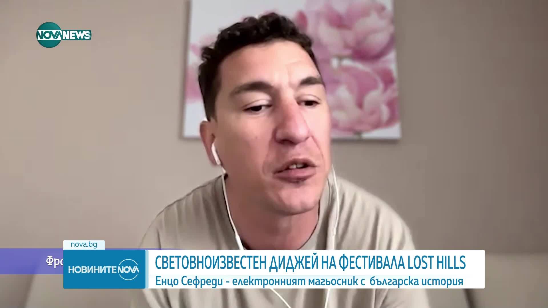 Световноизвестен диджей излиза на сцената фестивала Lost Hills