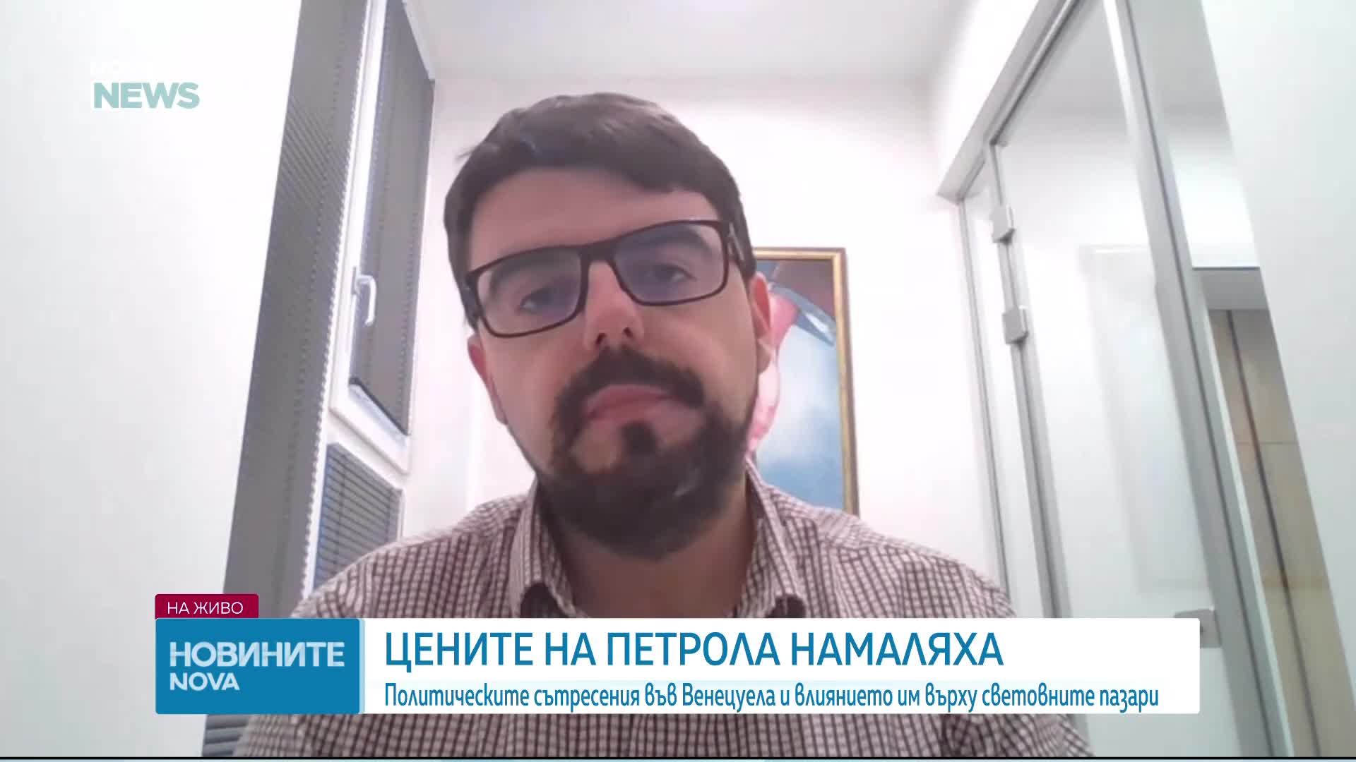Обеден информационен блок на NOVA NEWS (05.01.2026)
