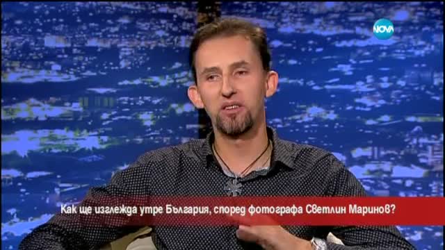 Как ще изглежда утре България?