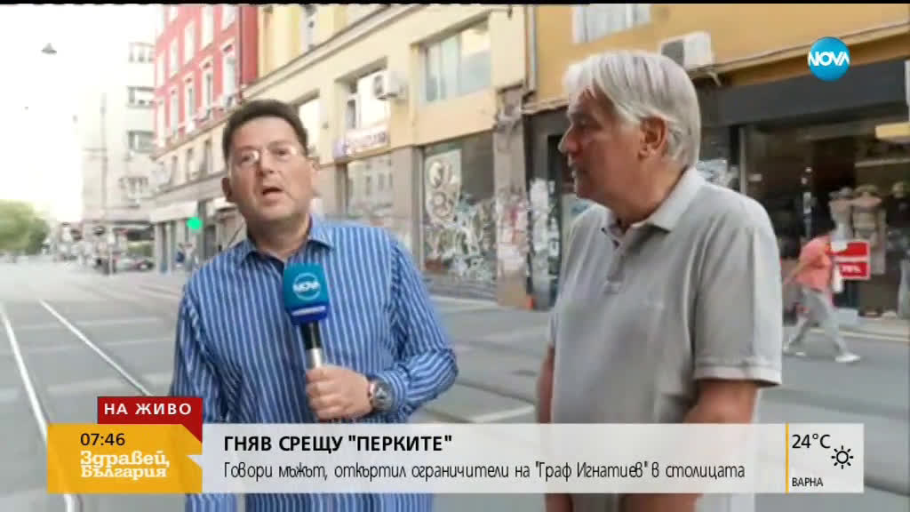 Мъжът, изкъртил "перките" на "Графа": Това беше моята гражданска позиция