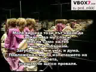 Rihanna - Sos (бг Субтитри)