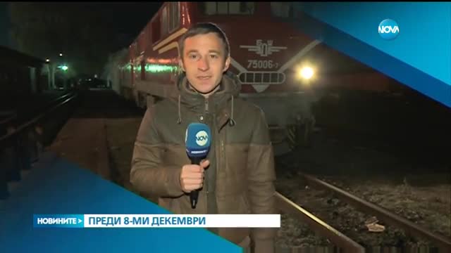 Новините на Нова (07.12.2015 - следобедна)