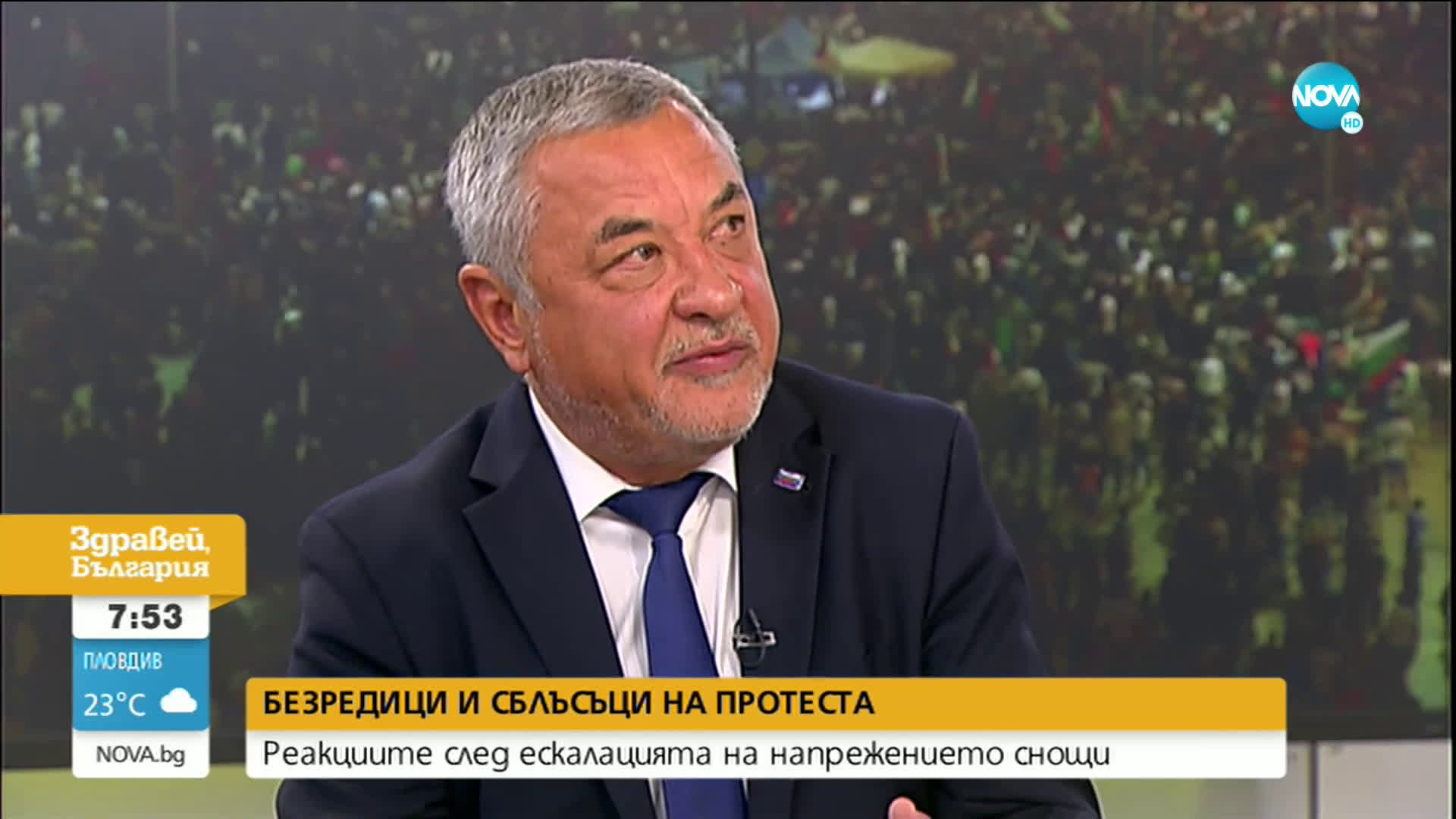 Симеонов:Вчерашният протест беше фиаското на амбициите на президента да овладее изпълнителната власт