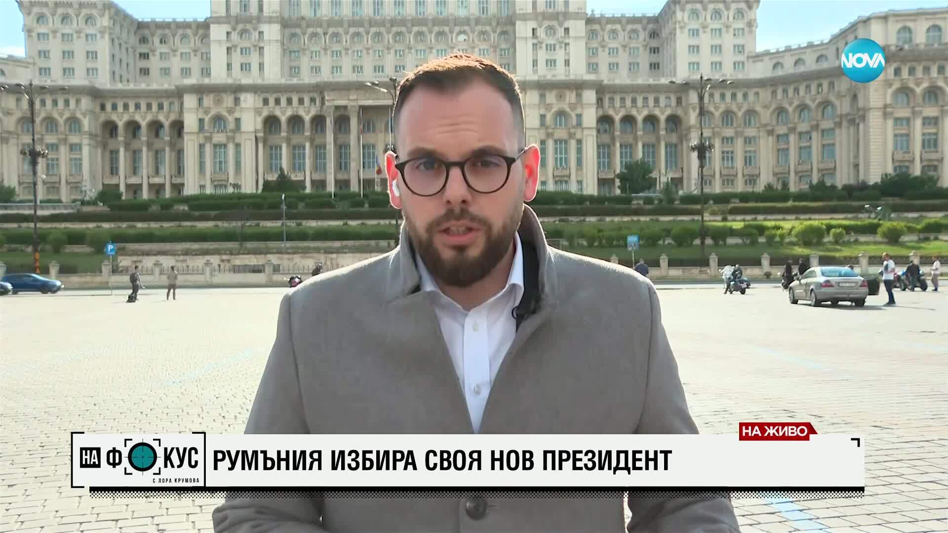 Изборите в Румъния: Балотаж за президент и висока избирателна активност