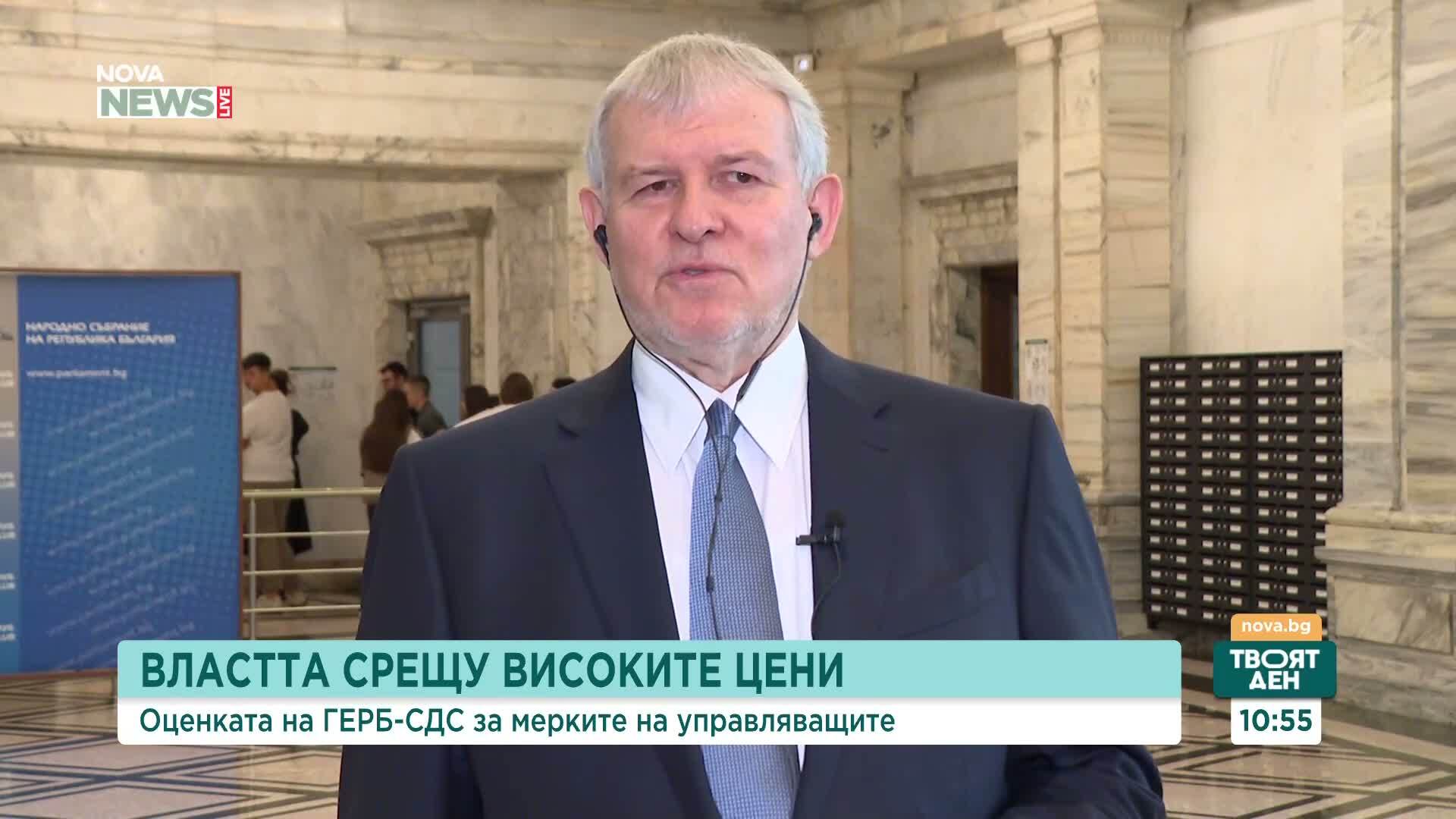 Румен Христов: Справедливата цена е тази, която намира своя купувач