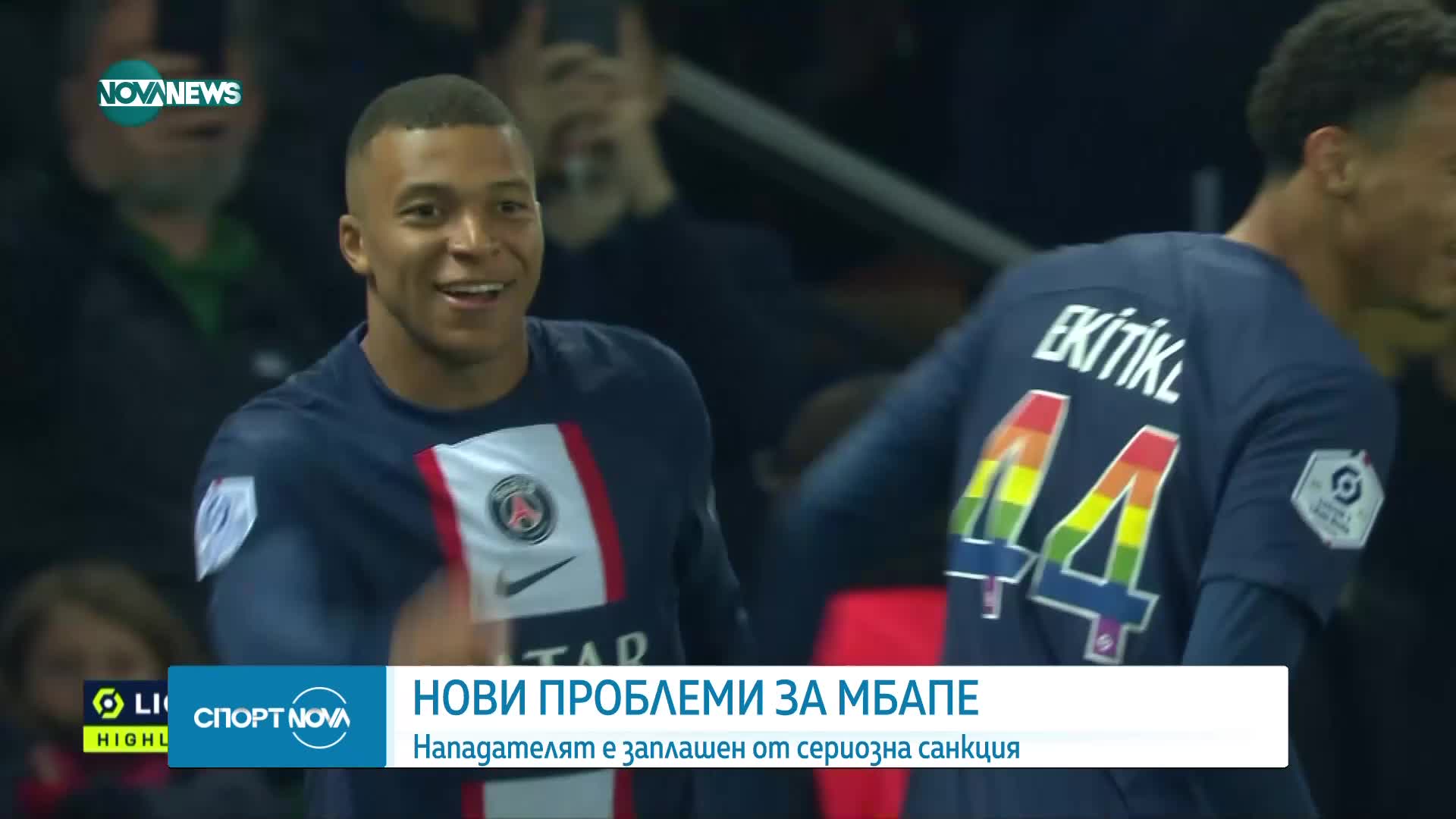 Проблеми за Мбапе: ПСЖ иска да го продаде, той чака "Реал"