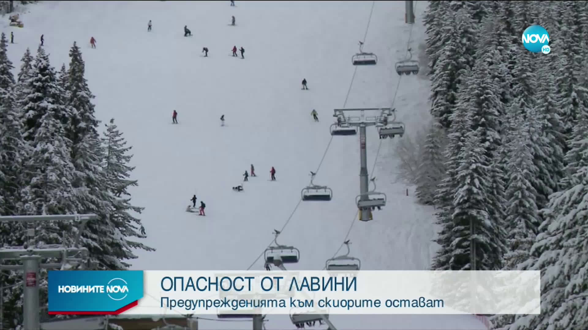 Няколко малки лавини паднаха в Пирин