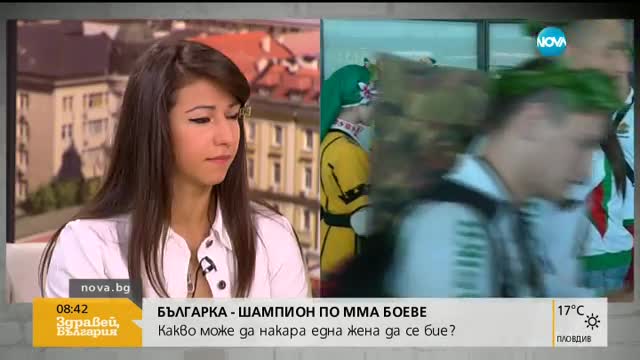 Българката, световен ММА шампион: Започнах на шега
