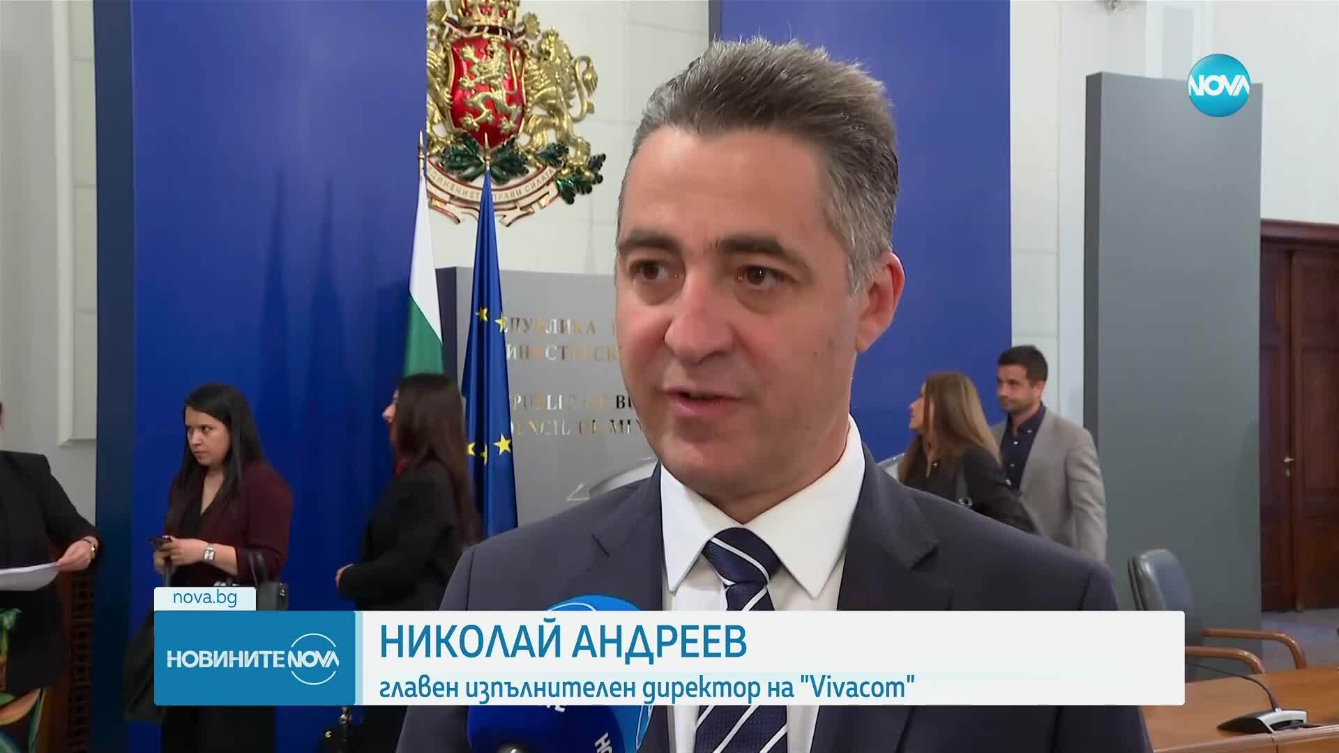 Държавата подписа договори с телекомите за по-добра интернет свързаност в малките населени места