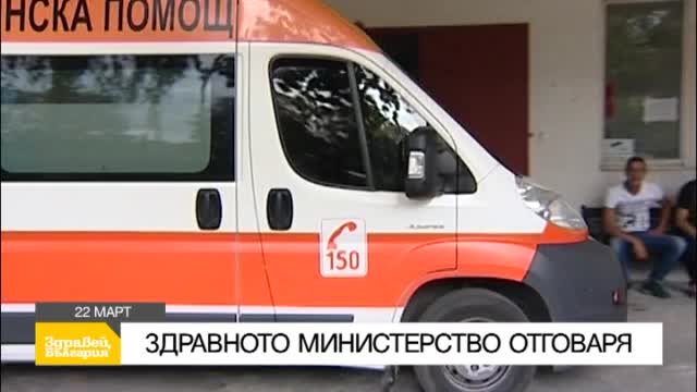 Във вторник в "Здравей, България" очаквайте