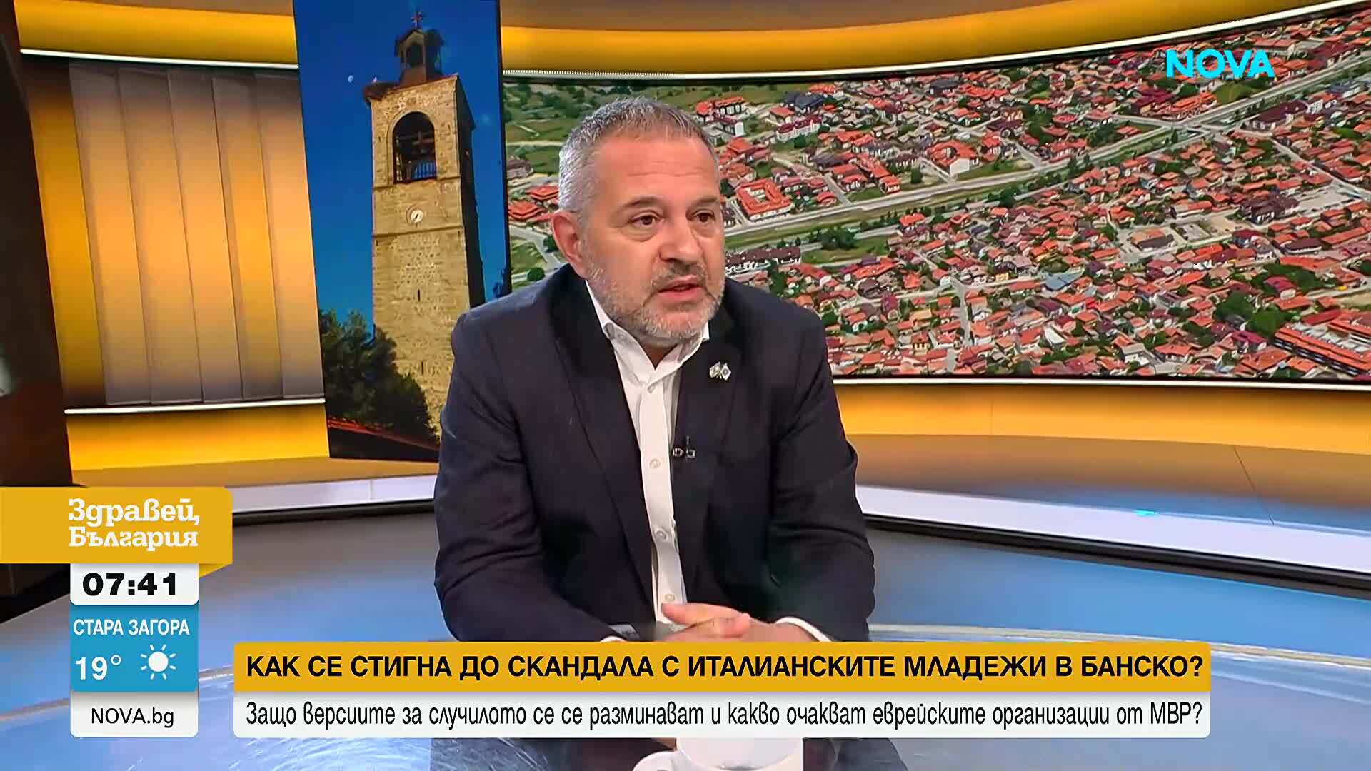 Председателят на Федерацията на ционистите в България: Чуждестранната група деца в Банско е дошла на международен лагер у нас по