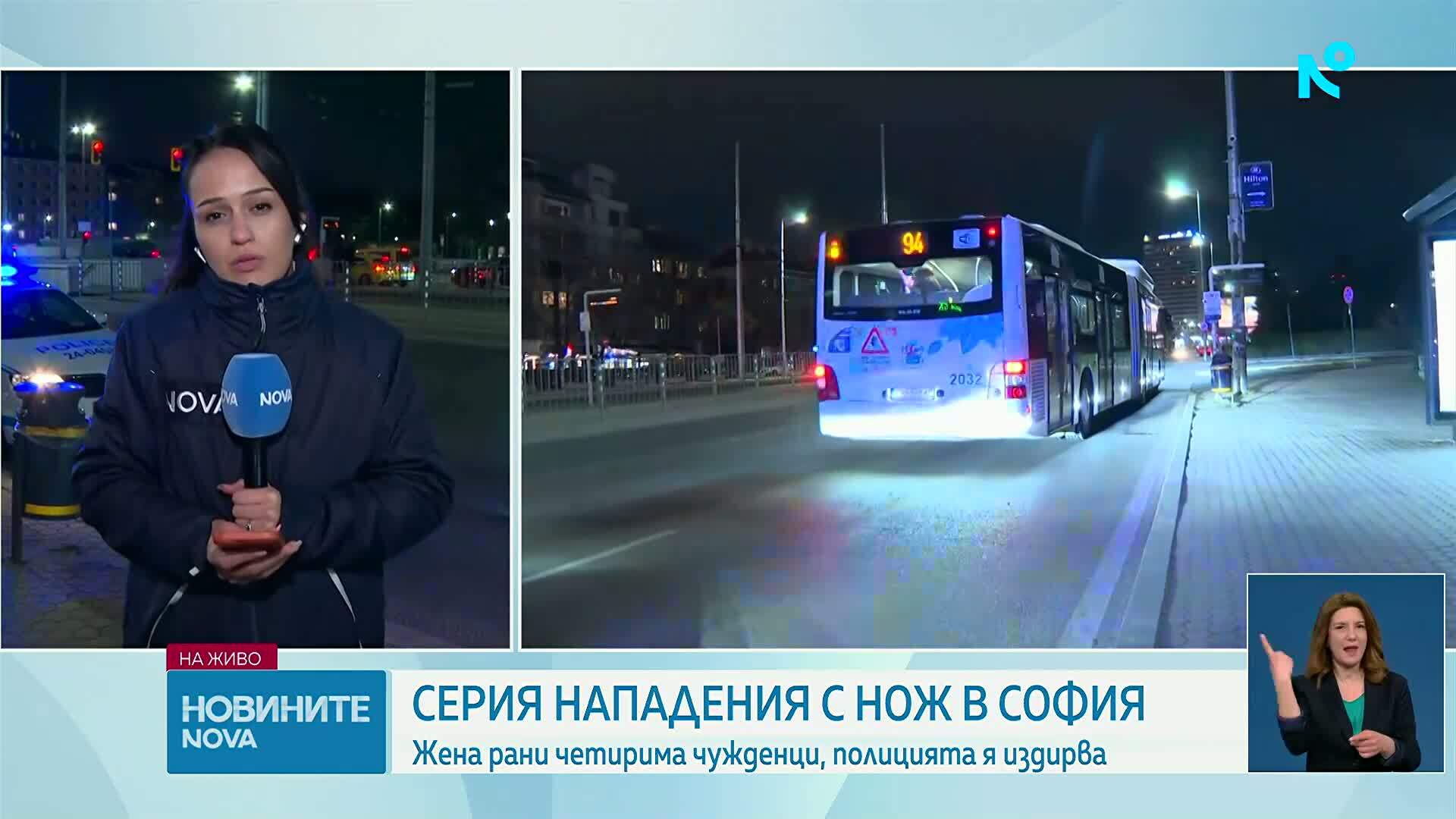 Жена намушка четирима чужденци в София