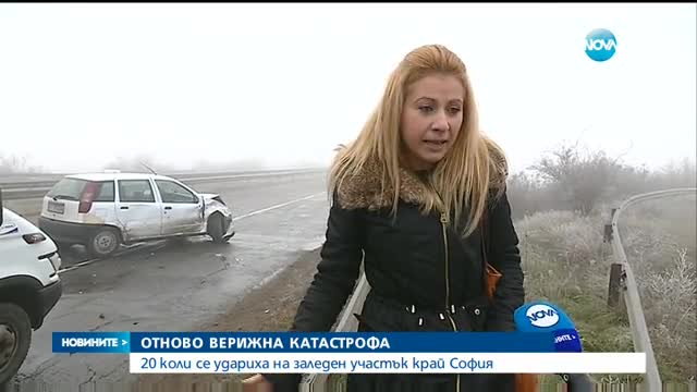 Новините на Нова (22.12.2015 - централна)