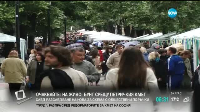 Плевнелиев ще участва в срещата на местните власти