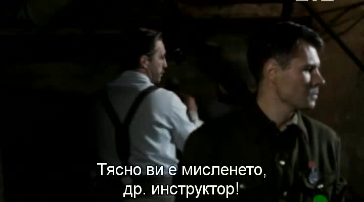 Жени разузнавачи ( Разведчицы 2013 ) Е02