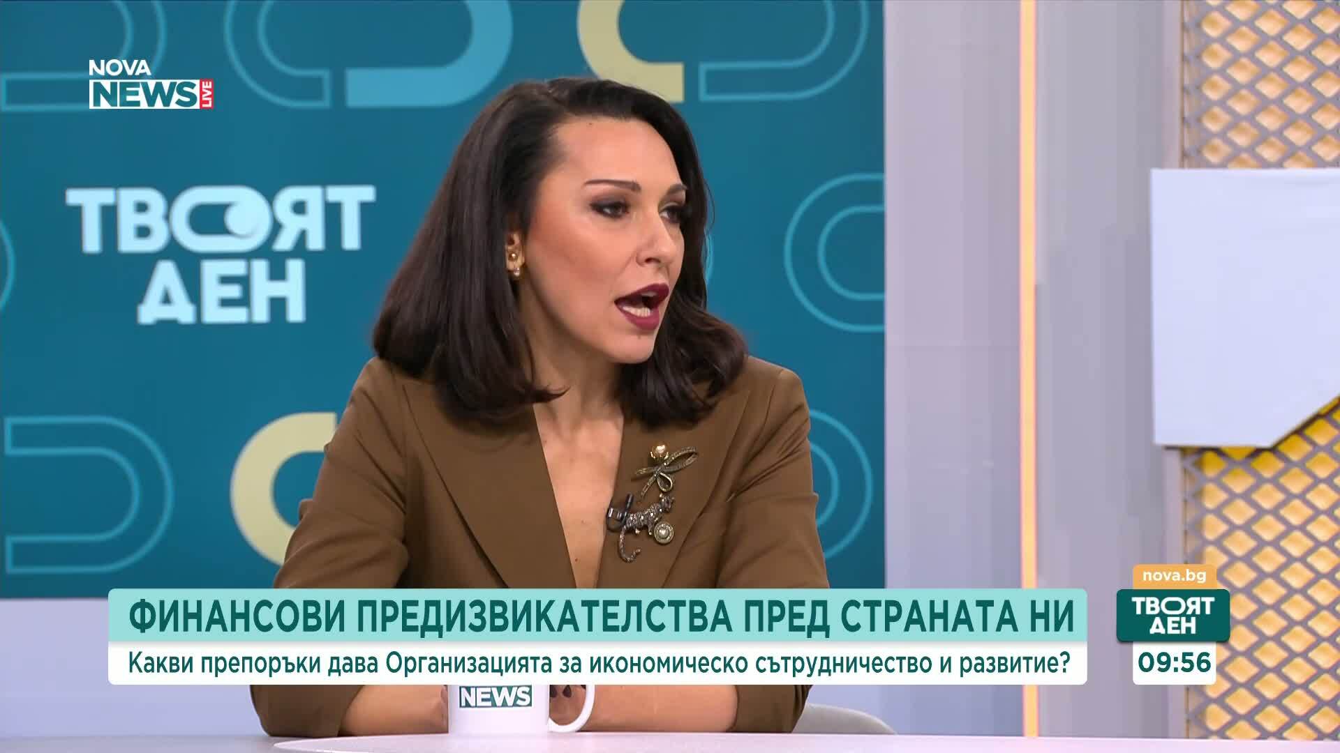 Експерти: Членството на България в ОИСР до 2026 г. остава под въпрос