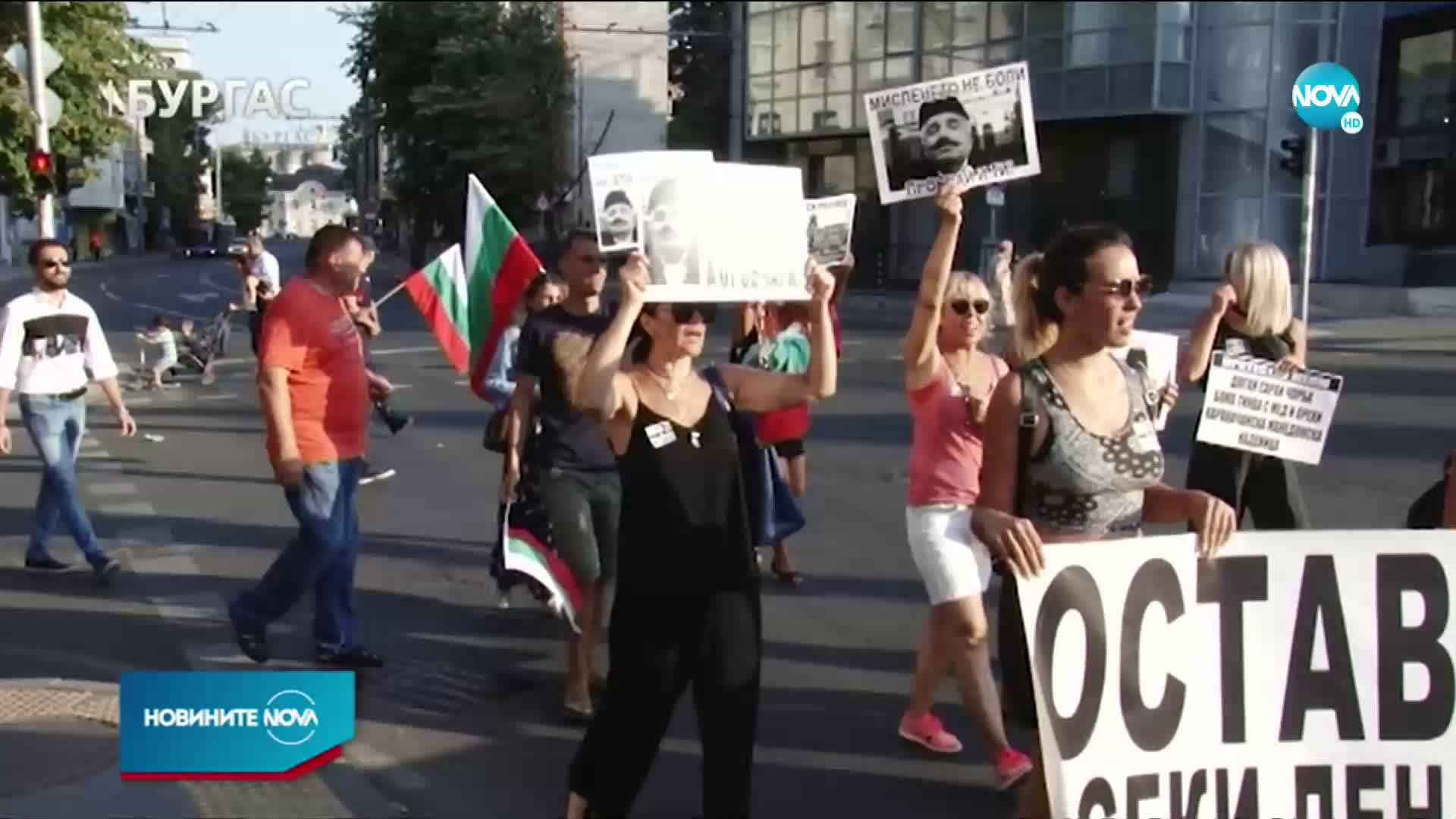 20-ти ден на протест в центъра на София (ВИДЕО+СНИМКИ)