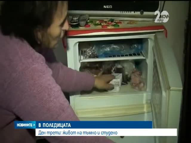Четвърта вечер без ток във Видинско