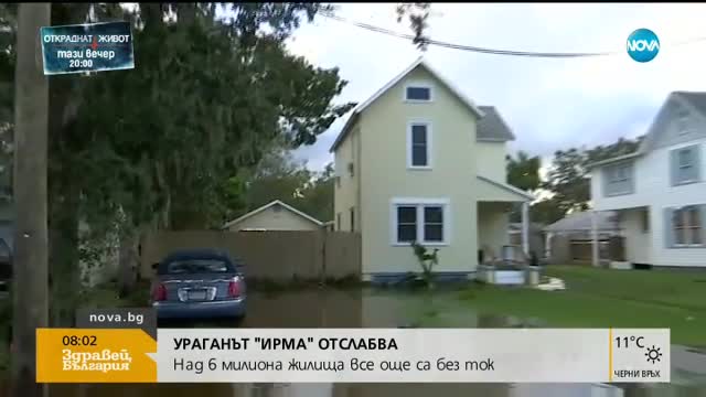 Расте броят на жертвите на "Ирма" в САЩ