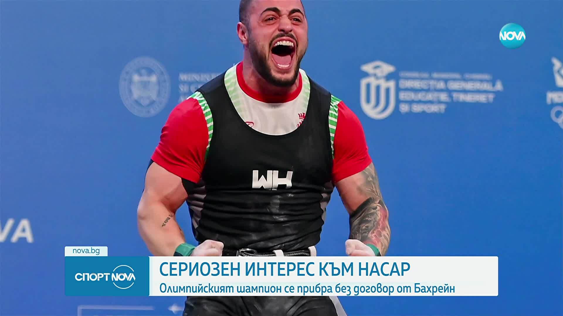 Спортни новини (06.11.2025 - късна емисия)