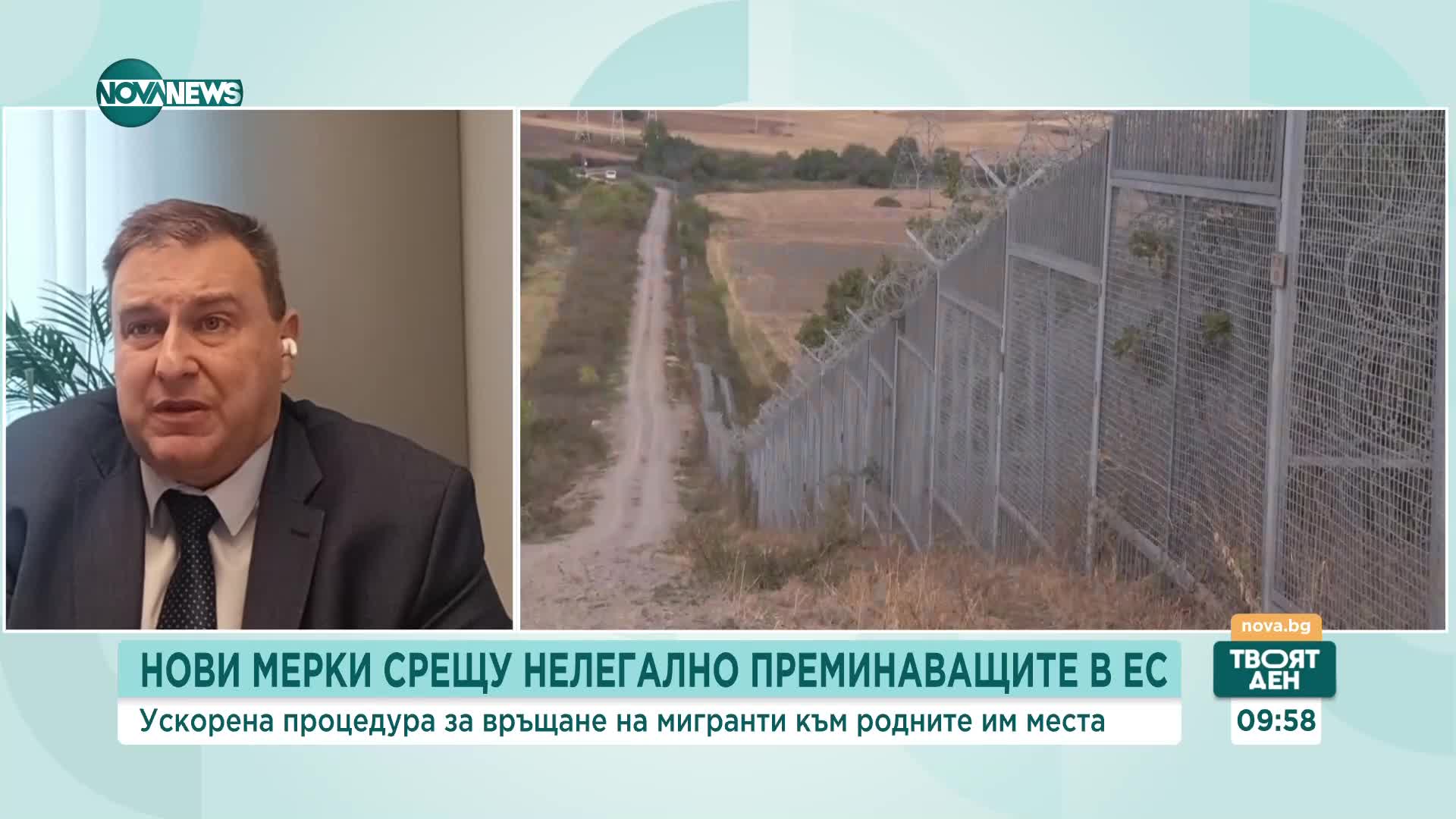 Евродепутат: Новият Пакт за миграция и убежище е по-изгоден за България