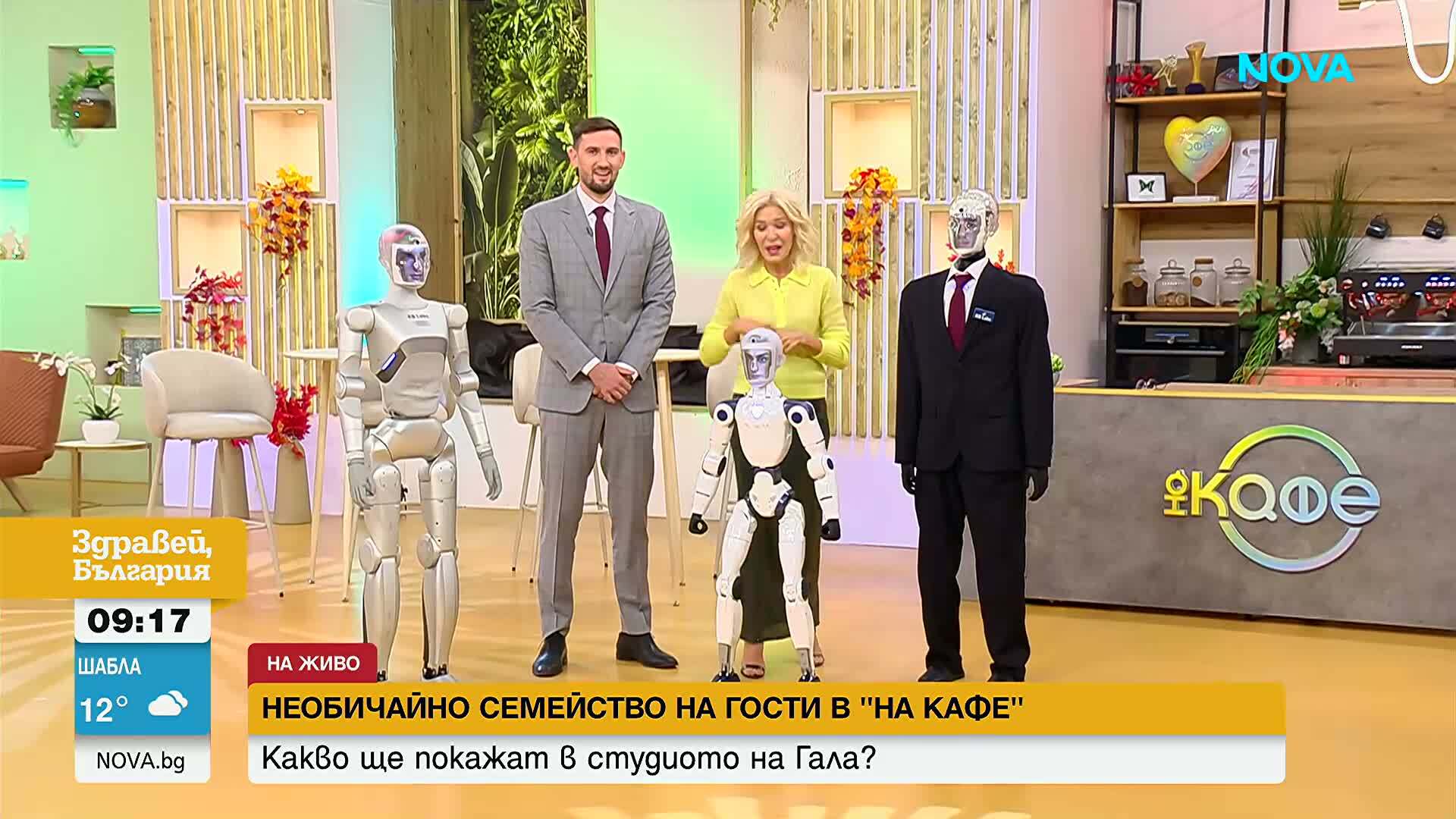 Хуманоидни роботи ще влязат във всяко българско училище до края на годината