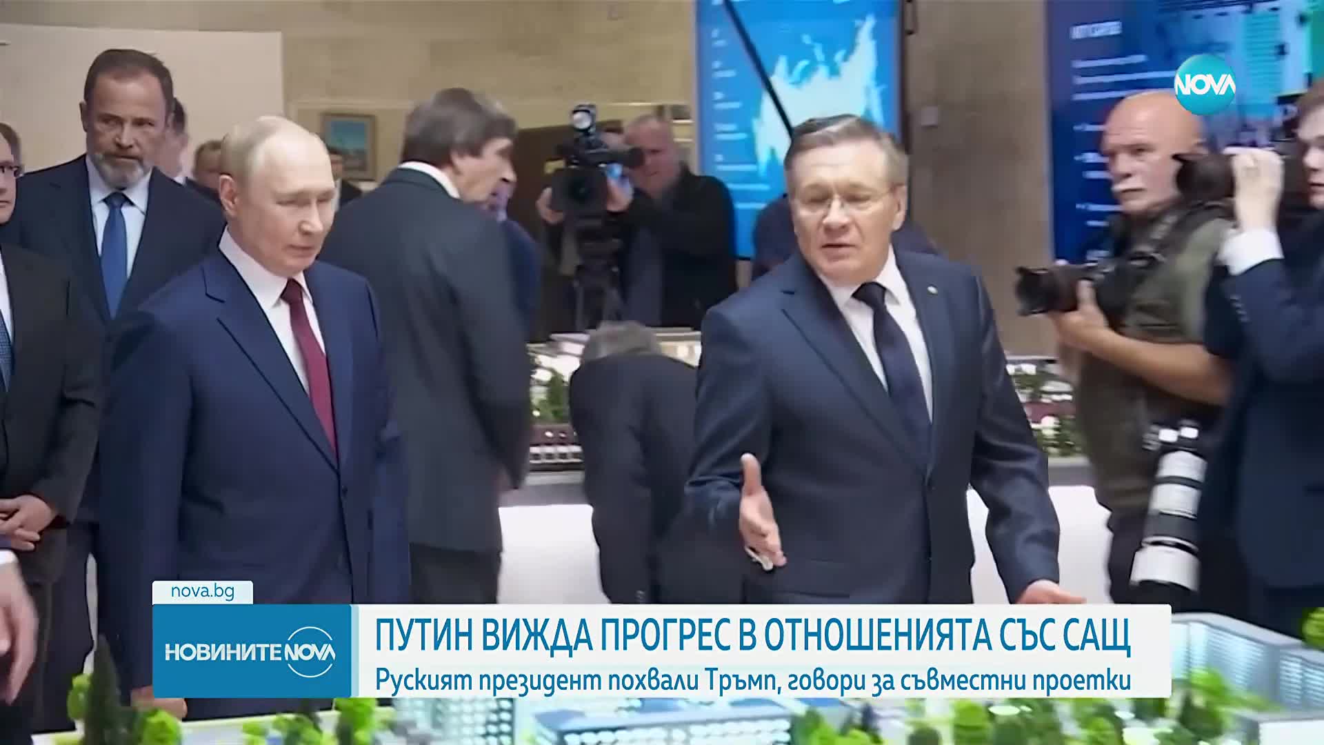 Путин: Виждам подобрение в отношенията ни със САЩ